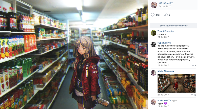 Illustration for article titled When Anime And Photoshop Meet The Real World